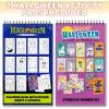 ArtCreativity Halloween Sticker Art Books, Sticker by Number Book with Halloween Sticker Art and Coloring Pages, and Coloring Book with Halloween Stickers, Stencil, and Markers, for Kids Ages 4-8